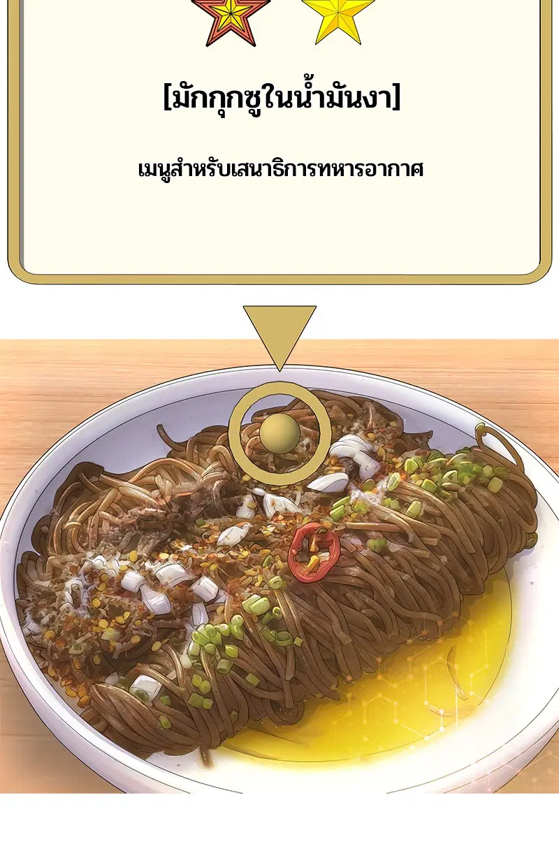 หน้า 64 จาก 104