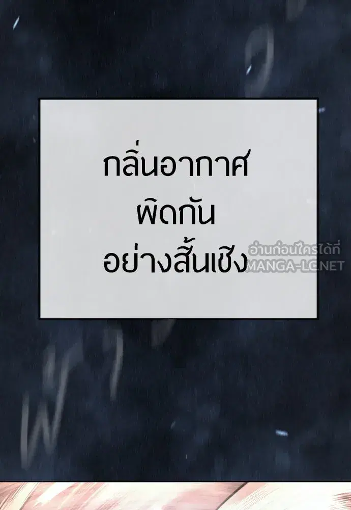 หน้า 156 จาก 239