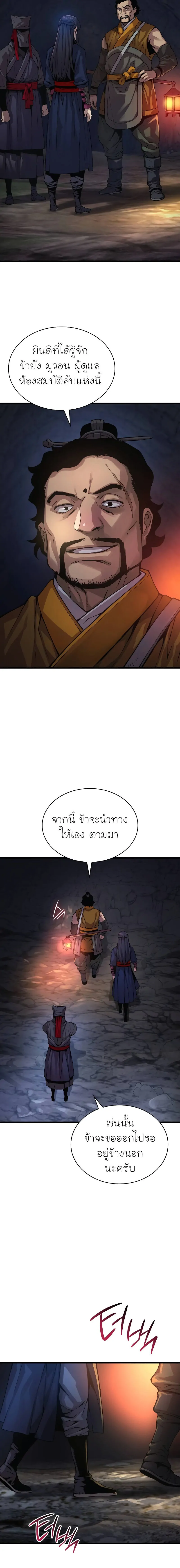 หน้า 13 จาก 30