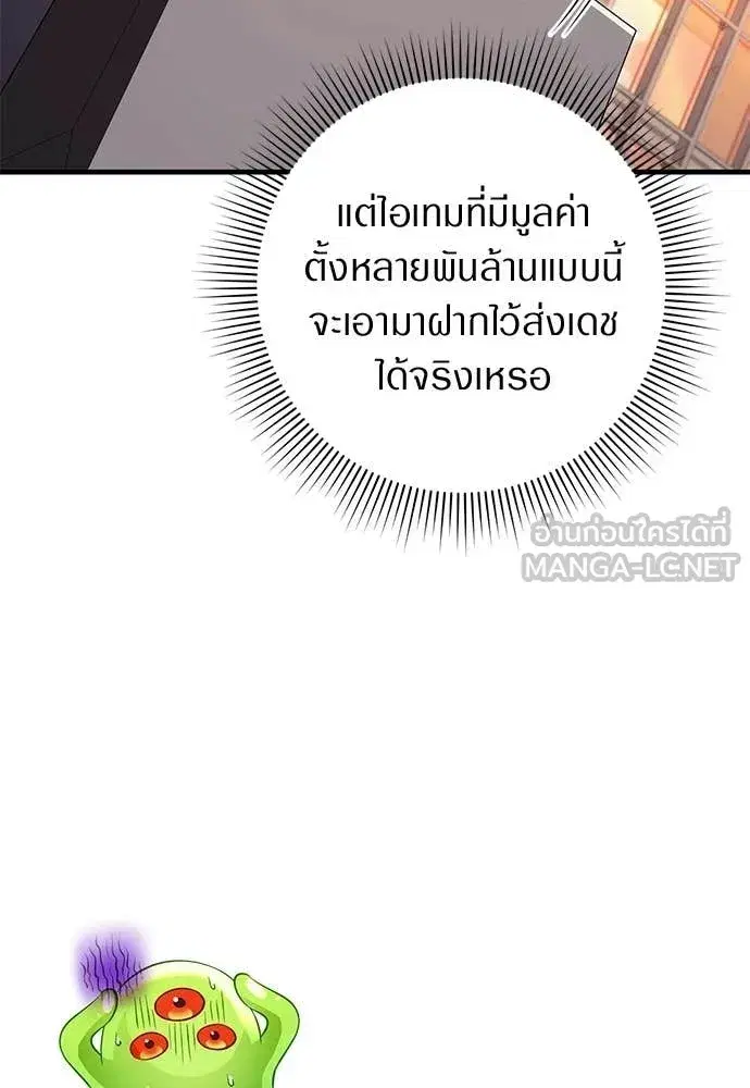 หน้า 36 จาก 125