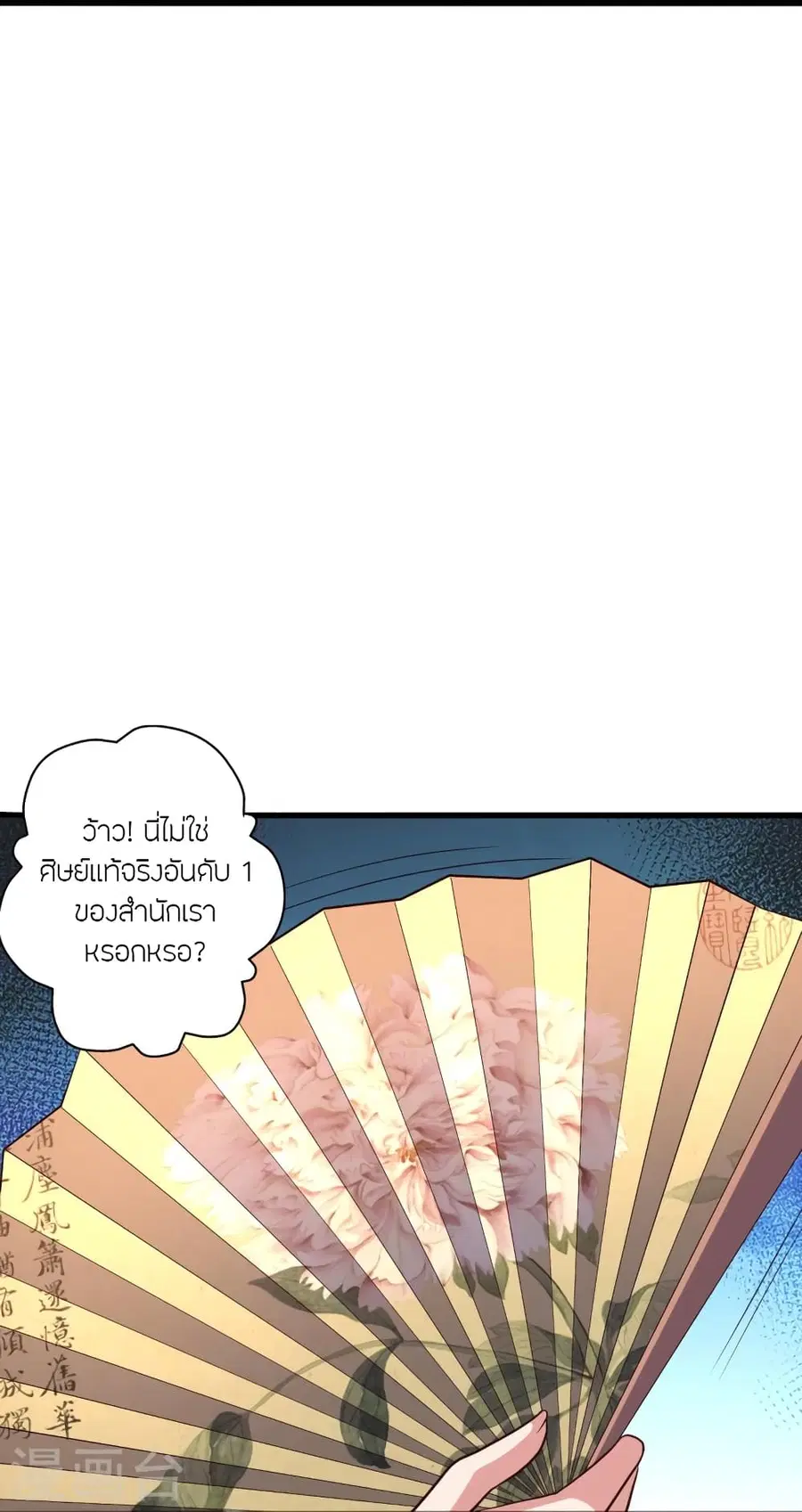 หน้า 84 จาก 89