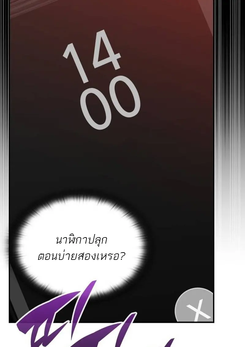 หน้า 67 จาก 165