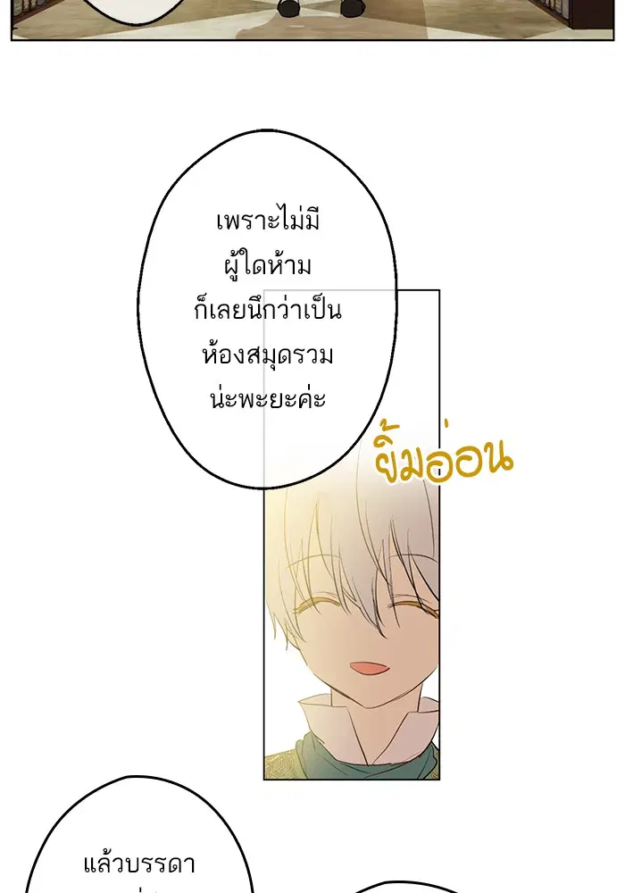 หน้า 66 จาก 78