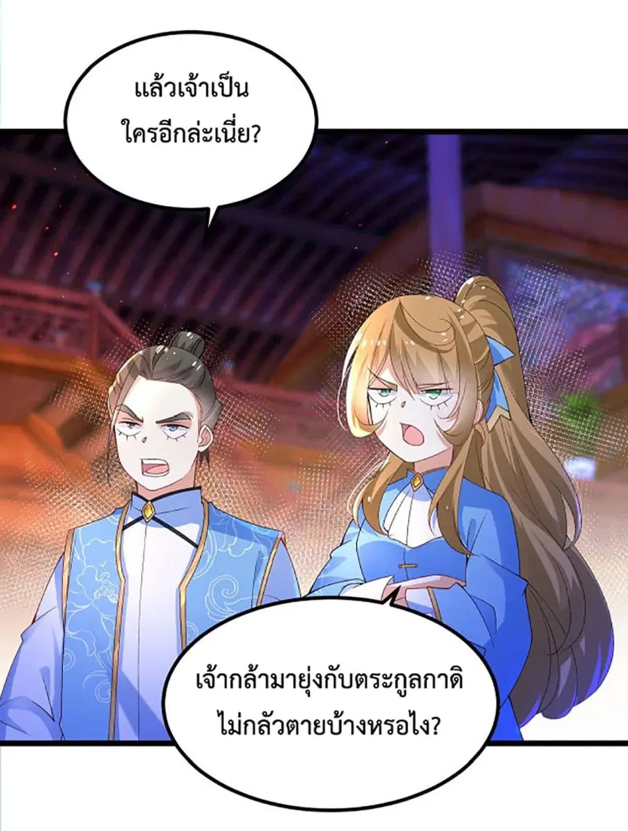 หน้า 35 จาก 42
