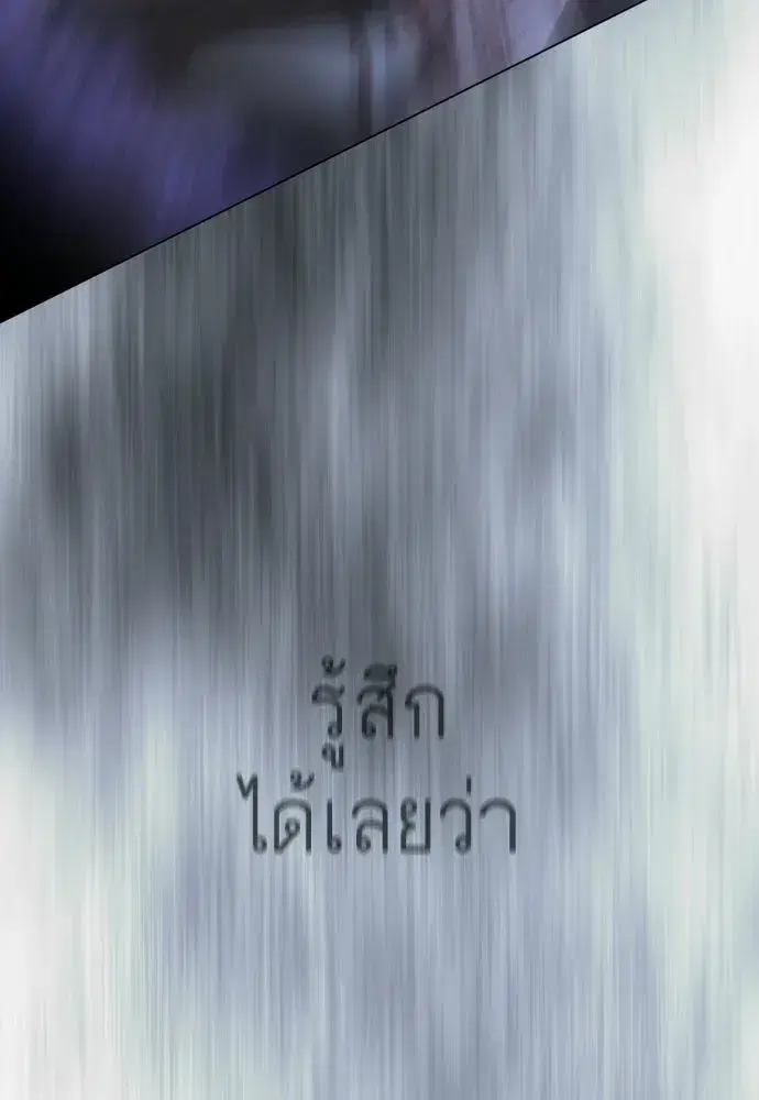 หน้า 121 จาก 255