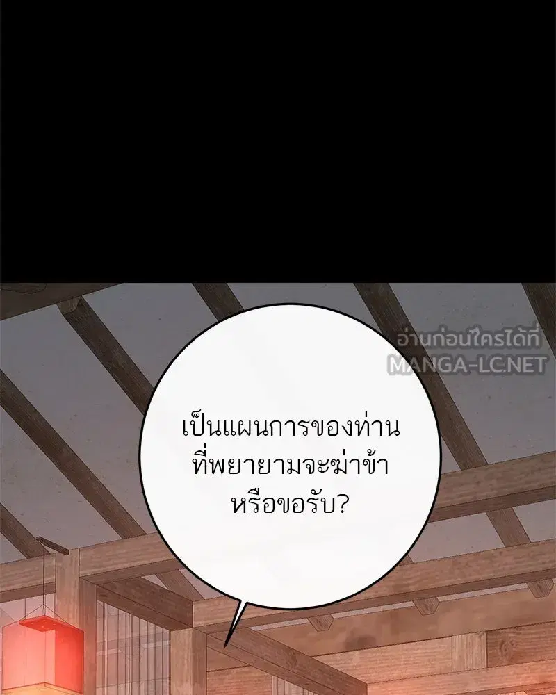 หน้า 60 จาก 159