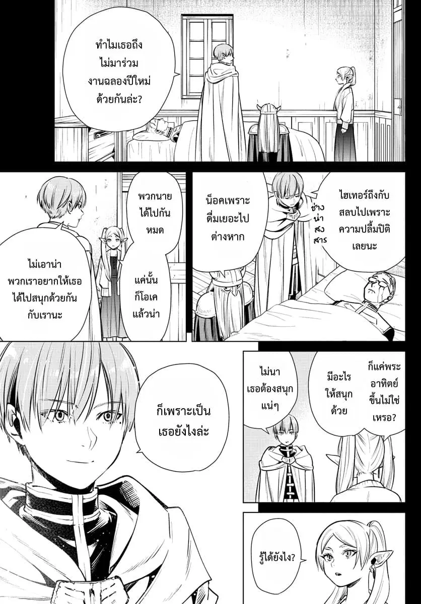 หน้า 15 จาก 19