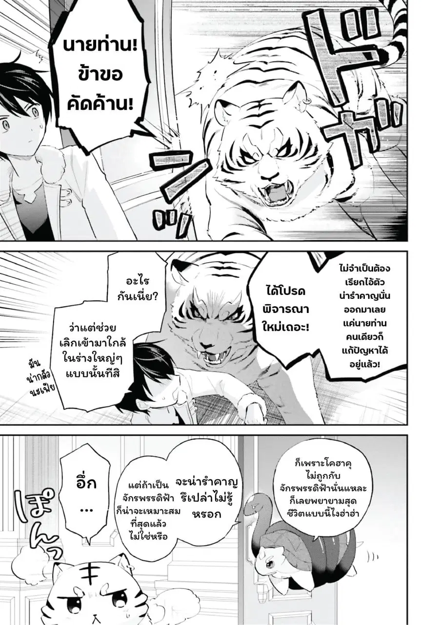 หน้า 5 จาก 29