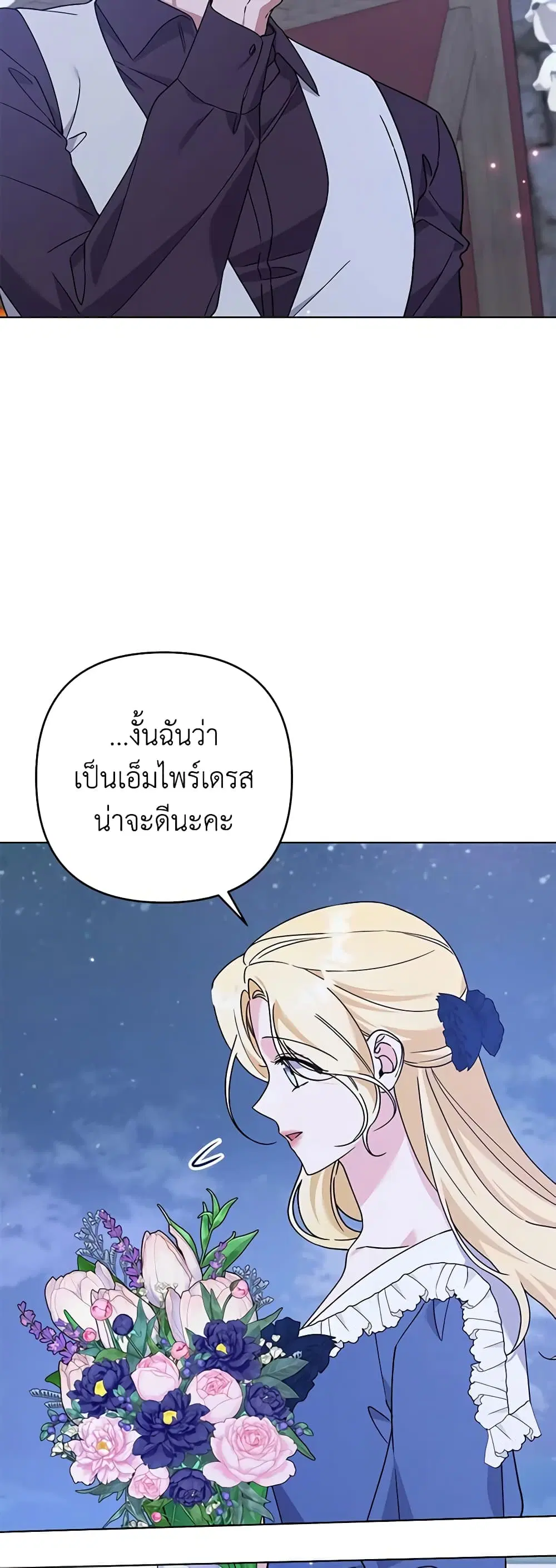 หน้า 30 จาก 47