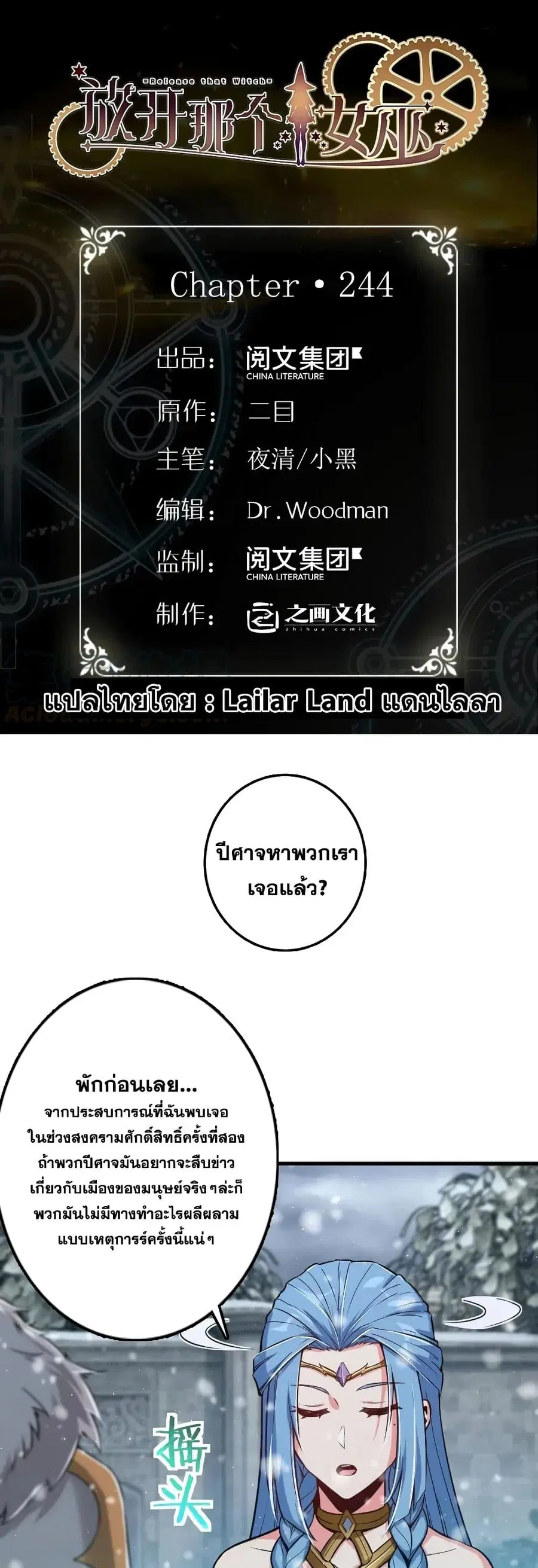หน้า 1 จาก 30