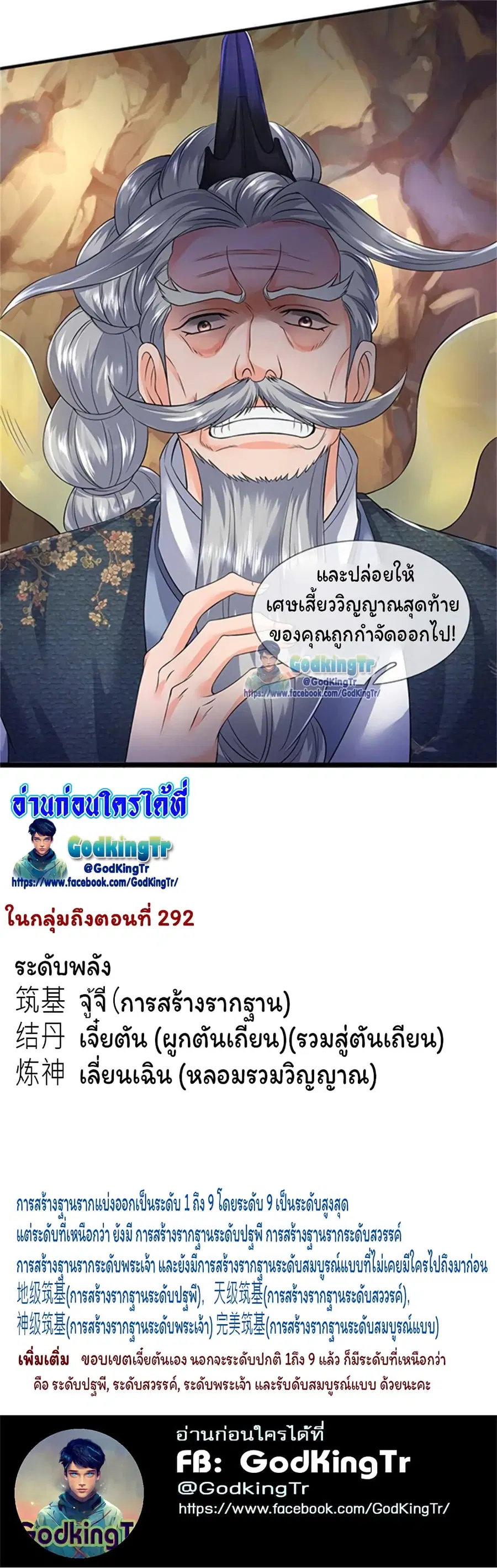 หน้า 24 จาก 24
