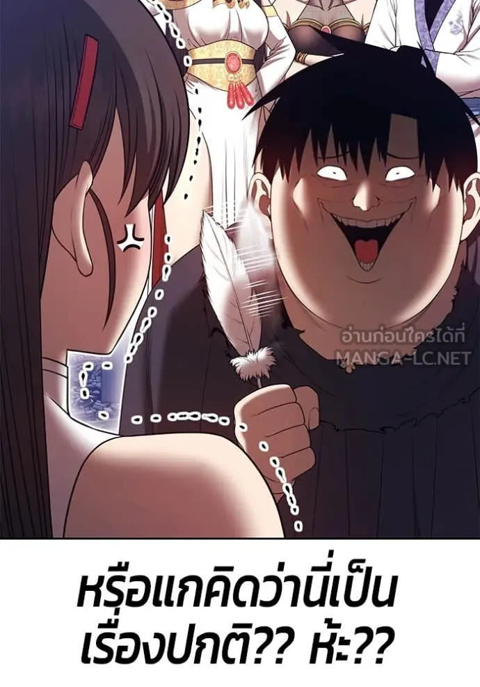 หน้า 90 จาก 428