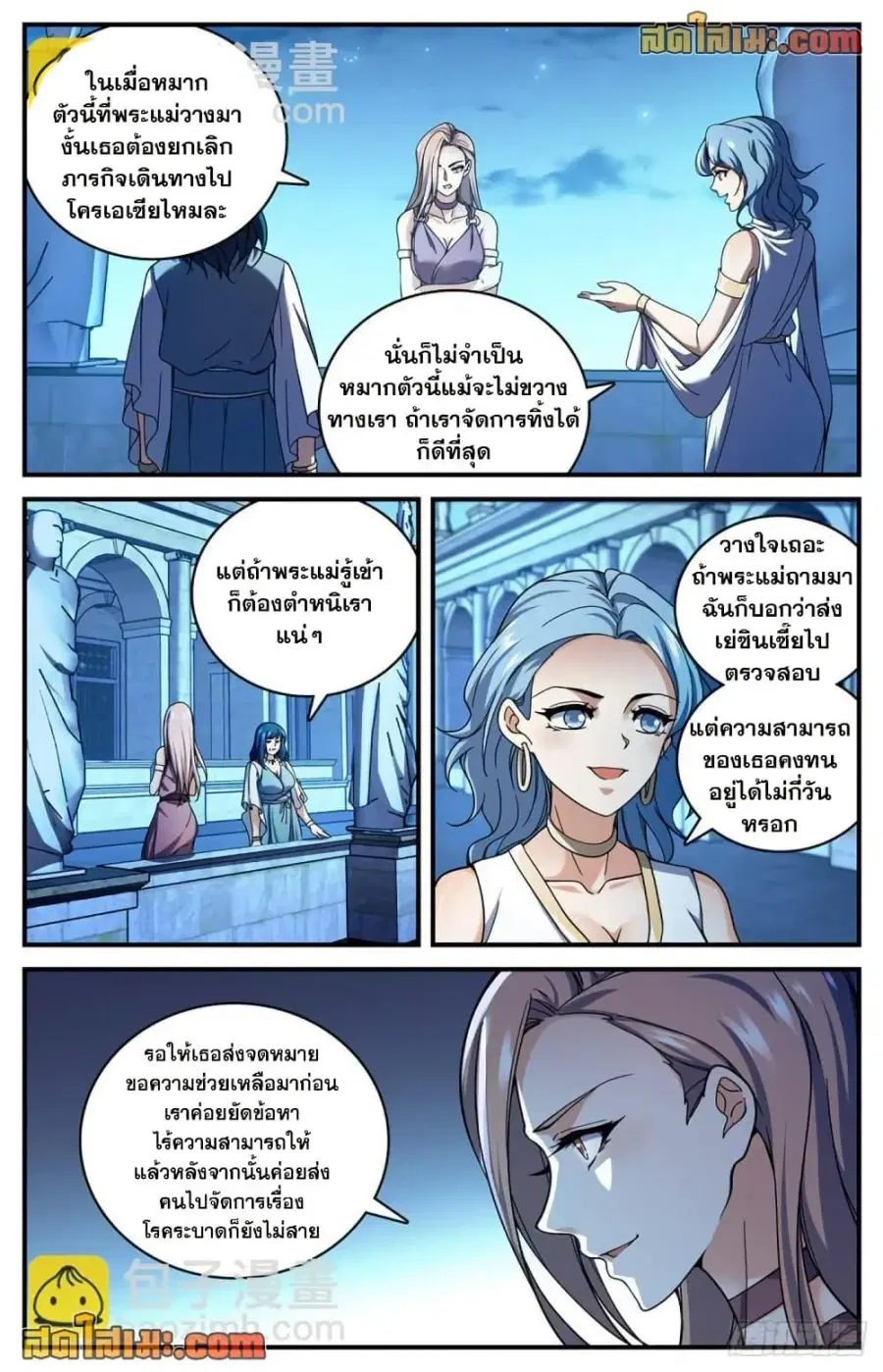 หน้า 5 จาก 14