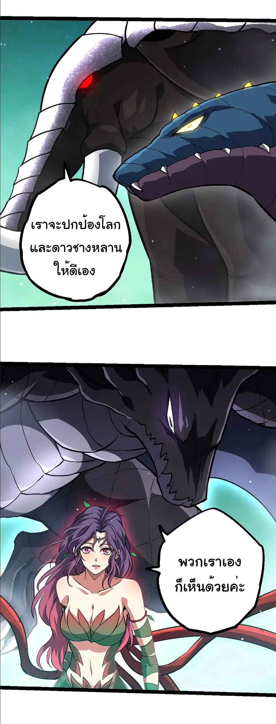 หน้า 15 จาก 27