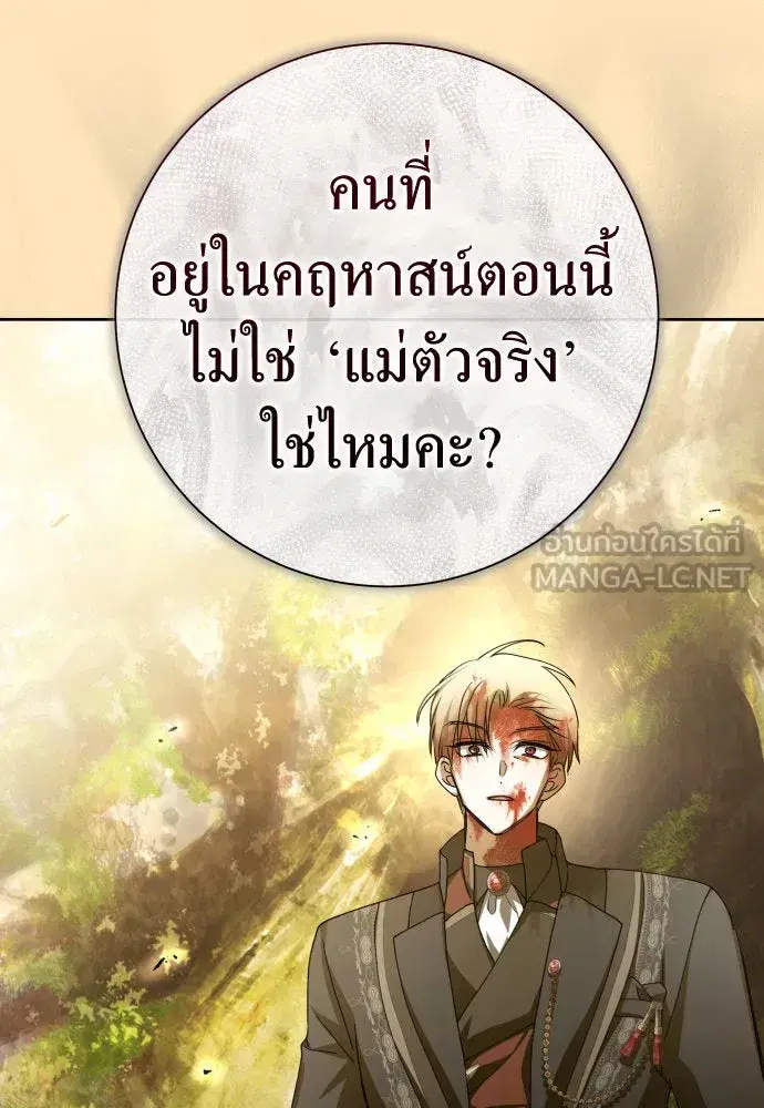 หน้า 30 จาก 152