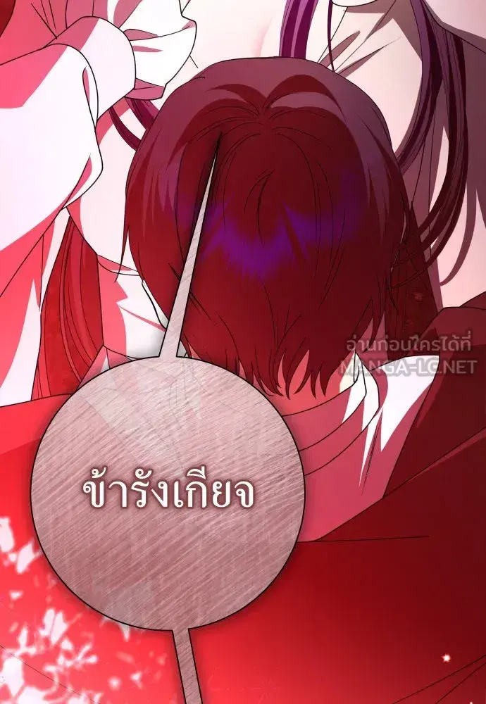 หน้า 159 จาก 179