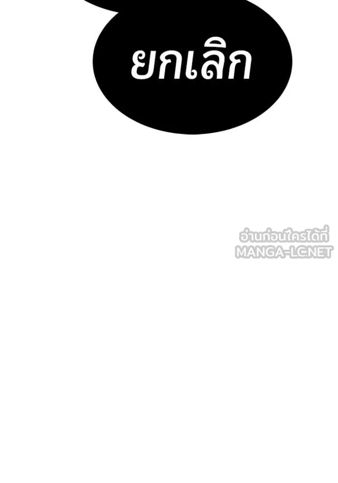 หน้า 186 จาก 490