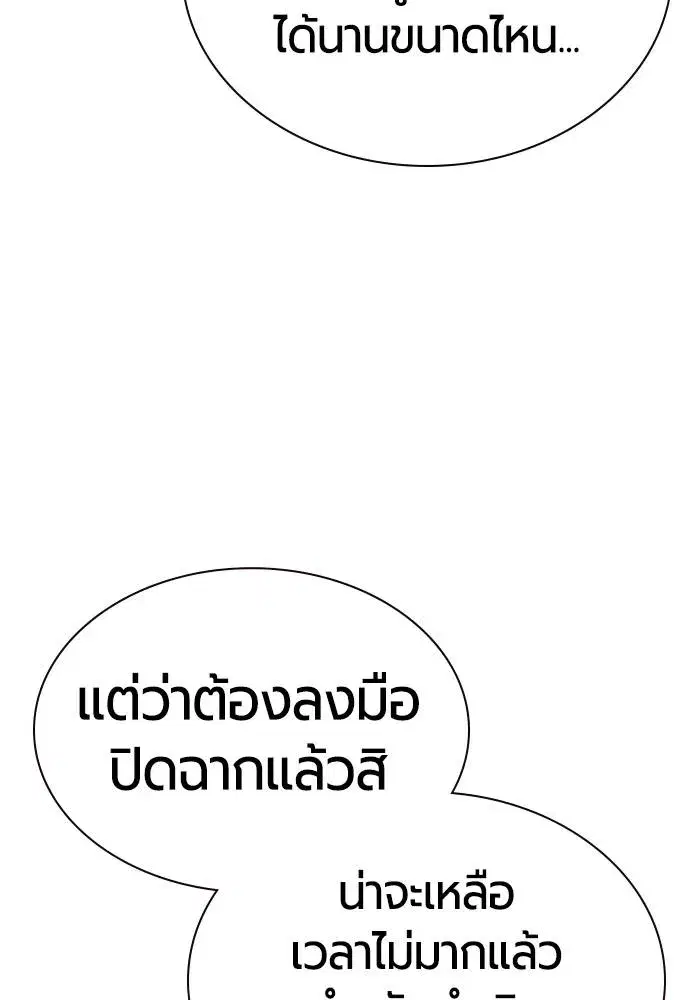 หน้า 5 จาก 169