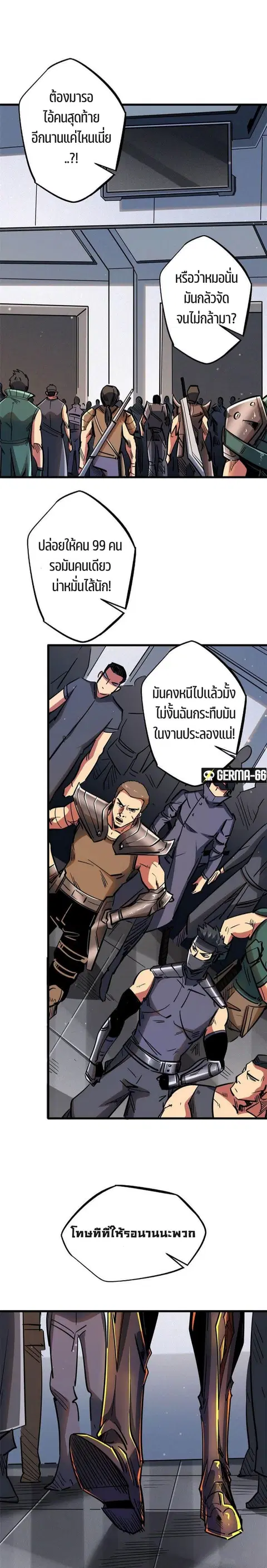 หน้า 17 จาก 19