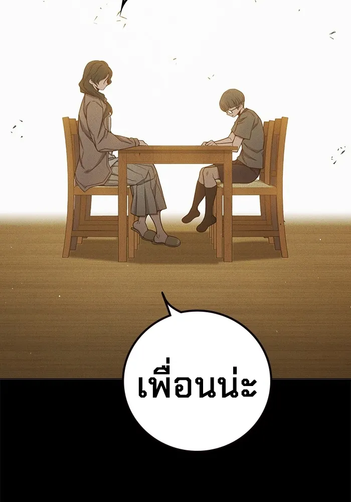 หน้า 93 จาก 234