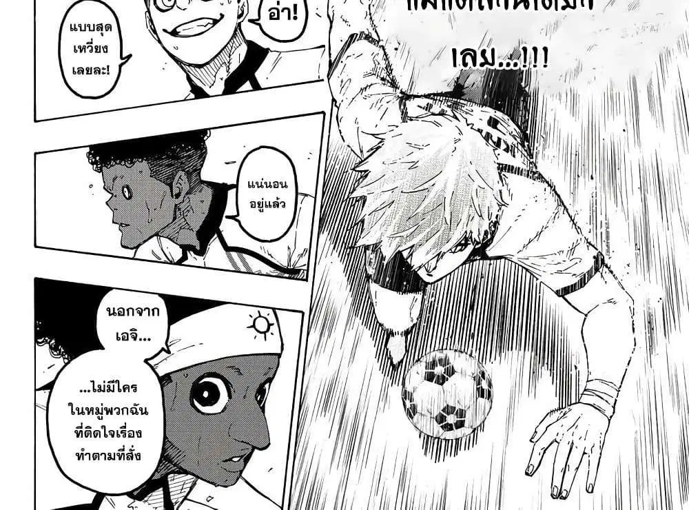 หน้า 4 จาก 10