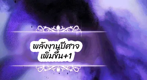 หน้า 51 จาก 88