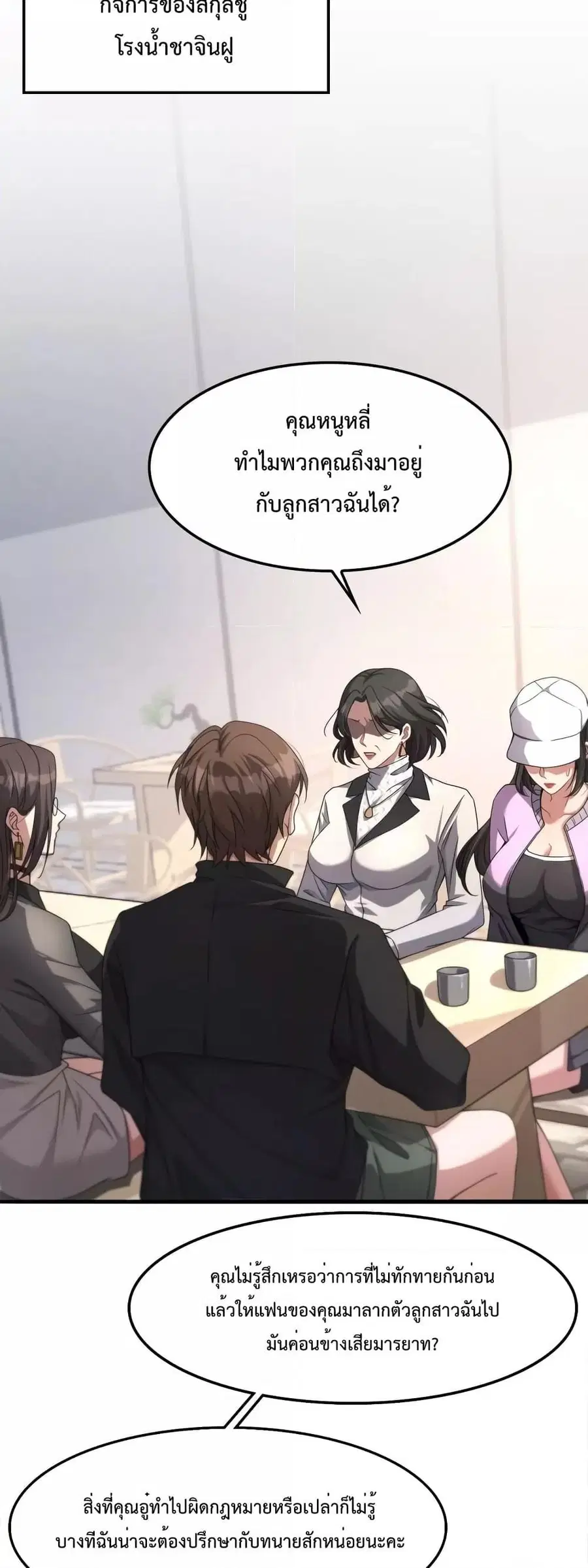 หน้า 5 จาก 42