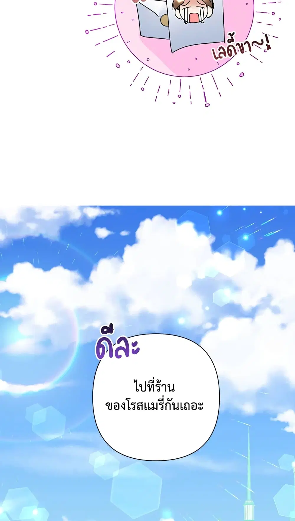 หน้า 49 จาก 62