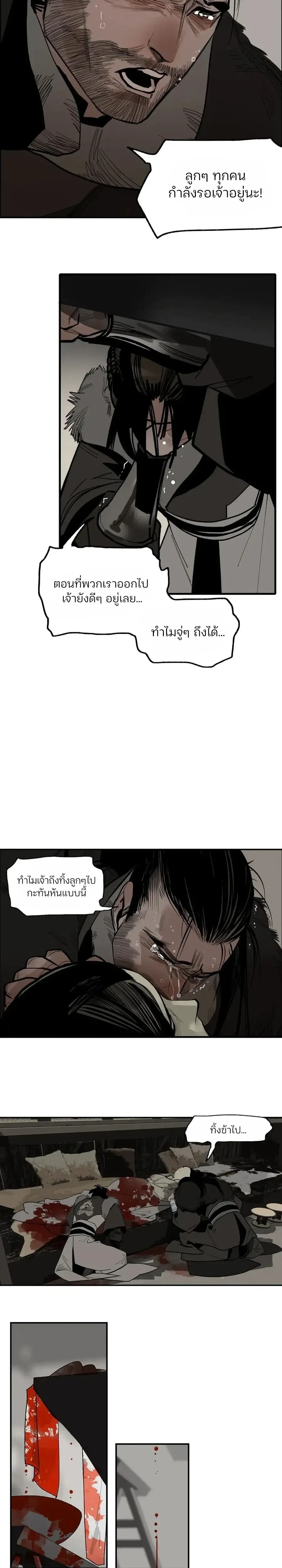 หน้า 4 จาก 31