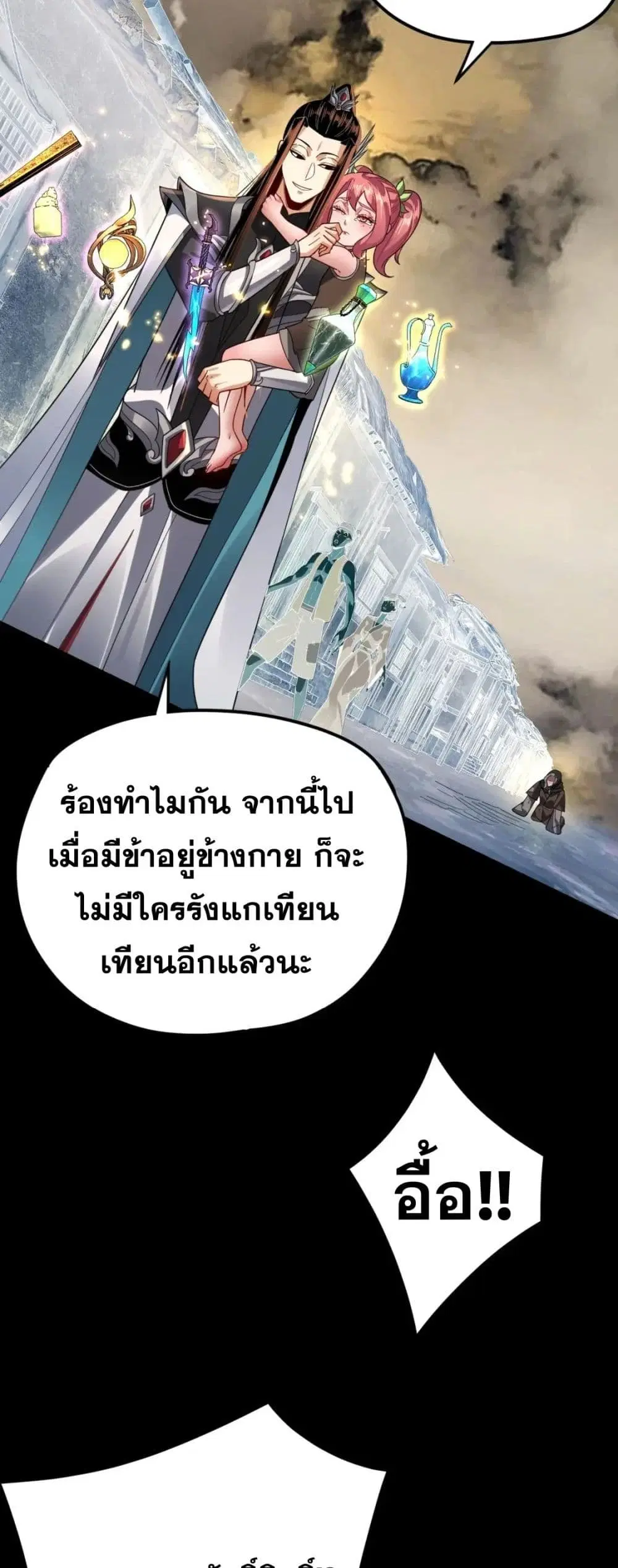 หน้า 31 จาก 42