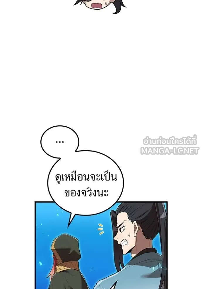 หน้า 147 จาก 179