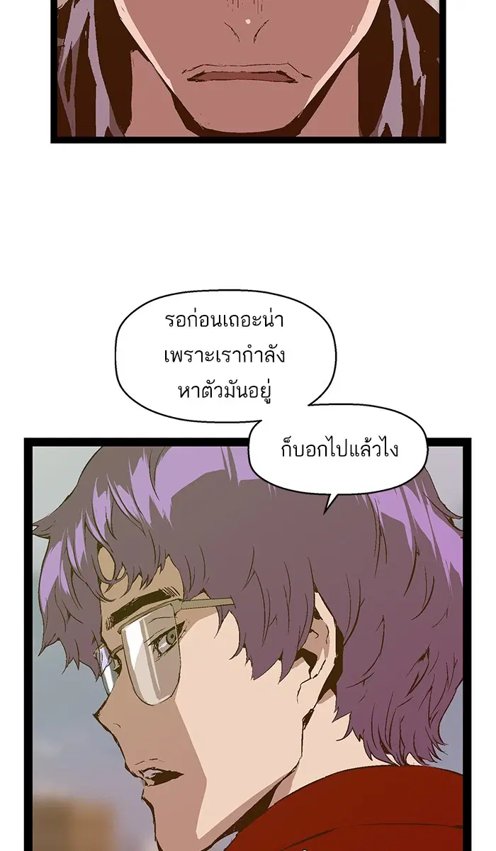 หน้า 5 จาก 77