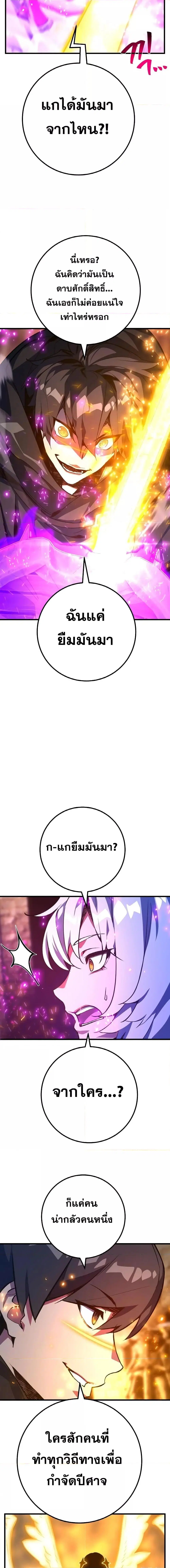 หน้า 11 จาก 28