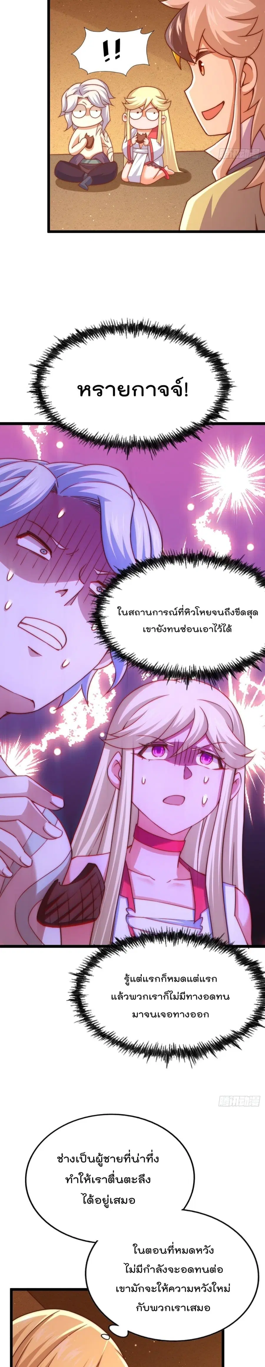 หน้า 5 จาก 27