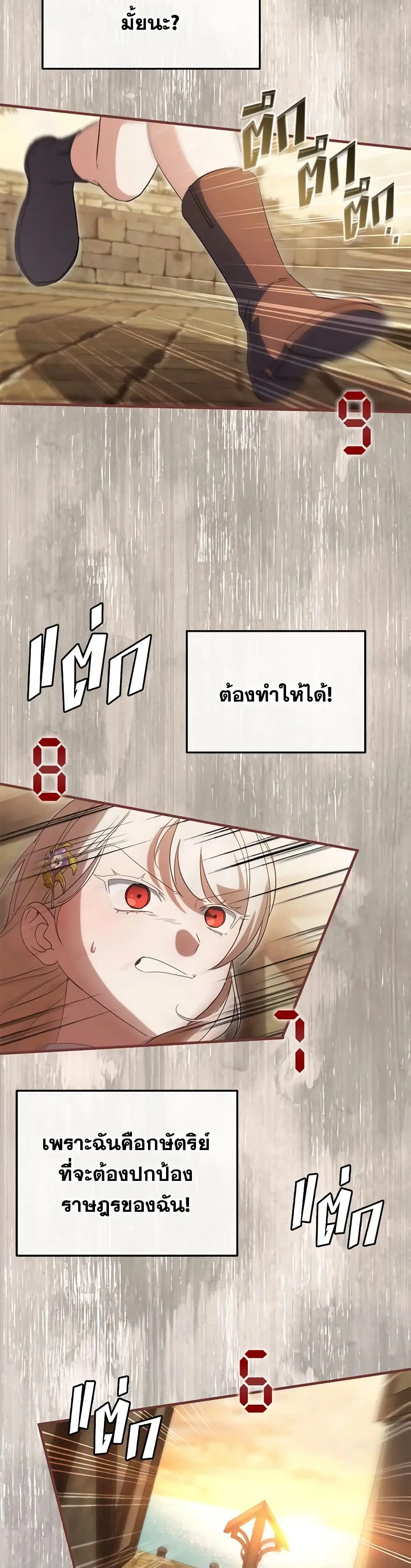 หน้า 35 จาก 42