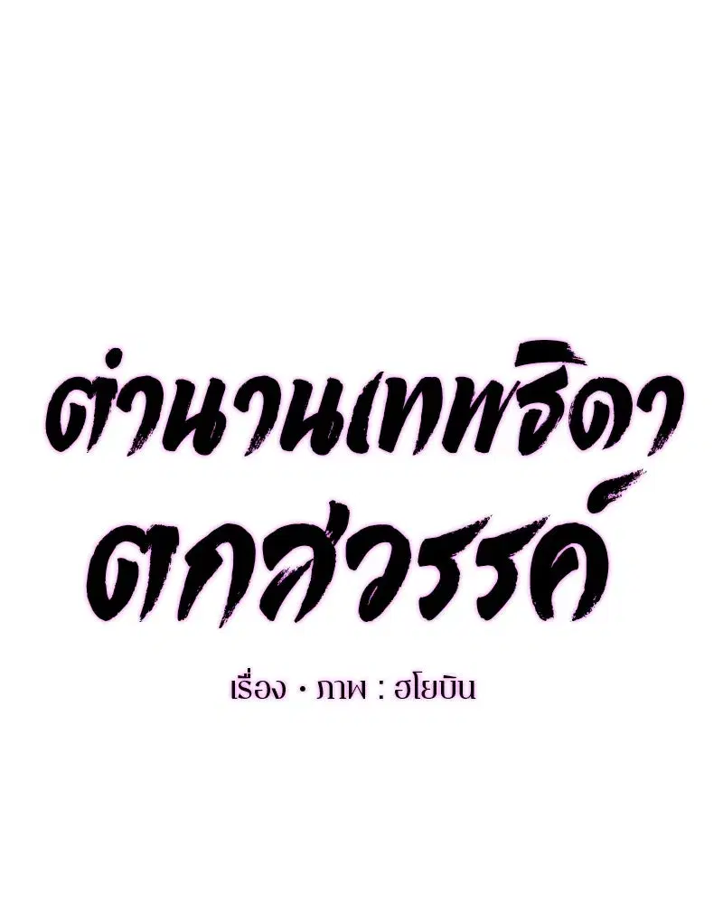 หน้า 43 จาก 127