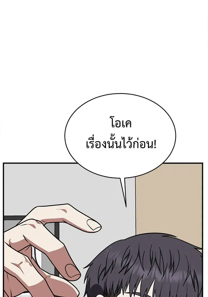 หน้า 43 จาก 241