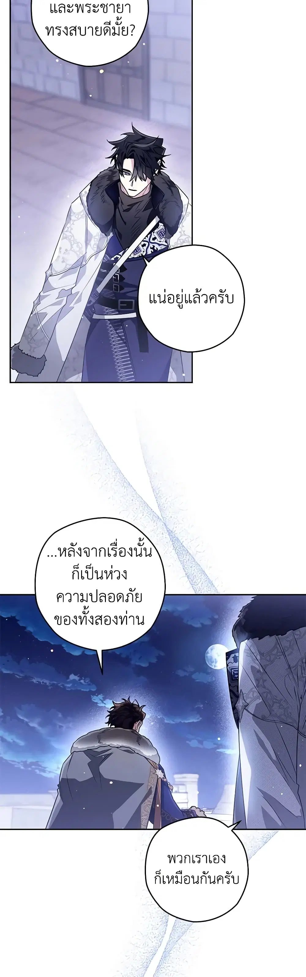 หน้า 22 จาก 49
