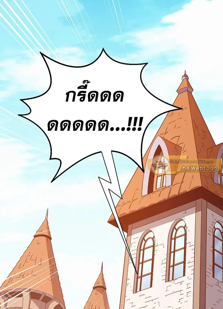 หน้า 82 จาก 122