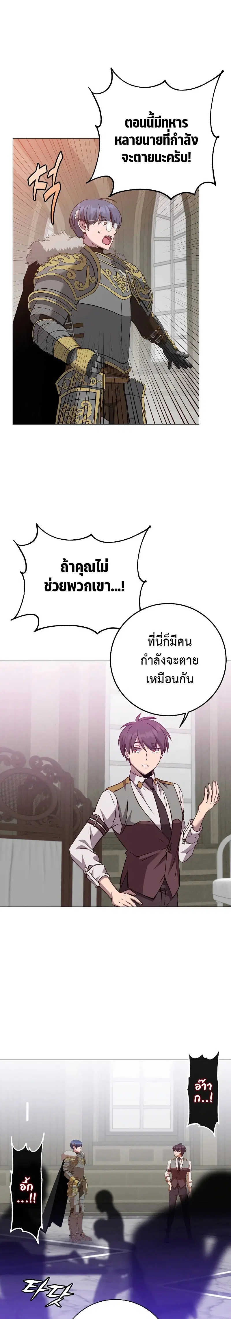 หน้า 13 จาก 27