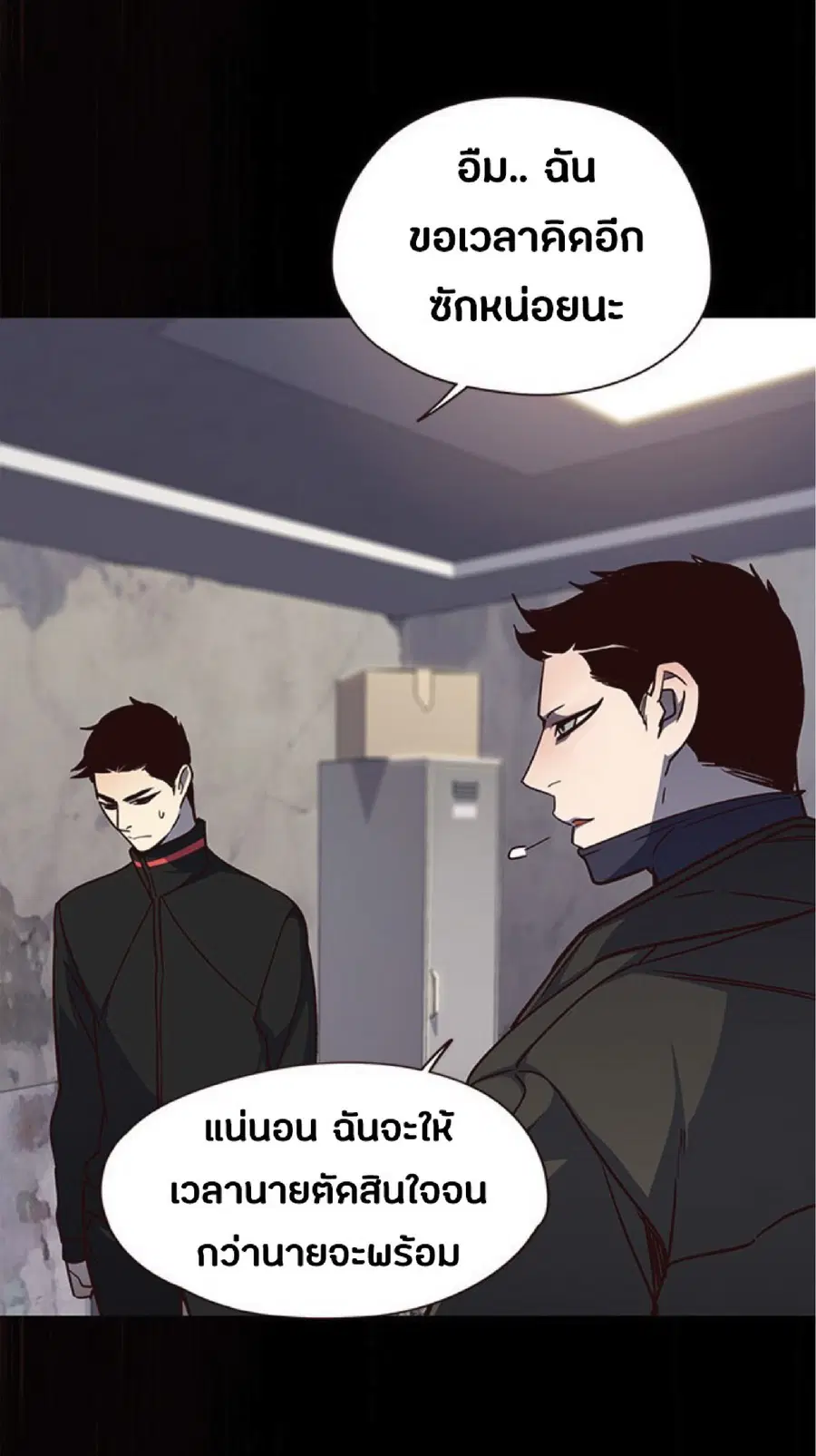 หน้า 61 จาก 74