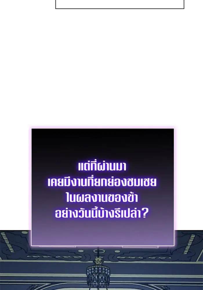 หน้า 100 จาก 156