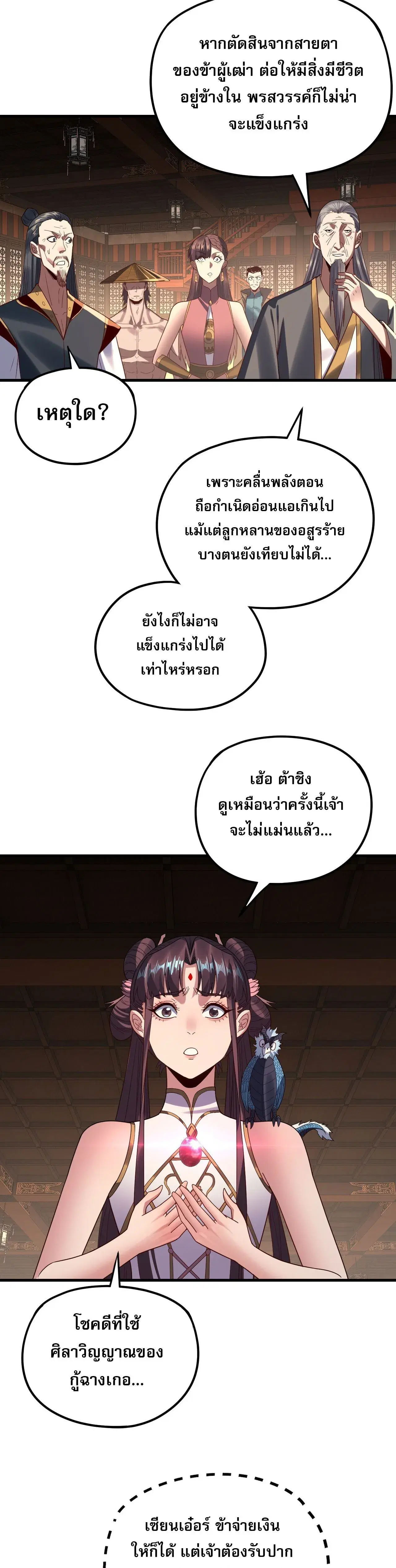 หน้า 13 จาก 15