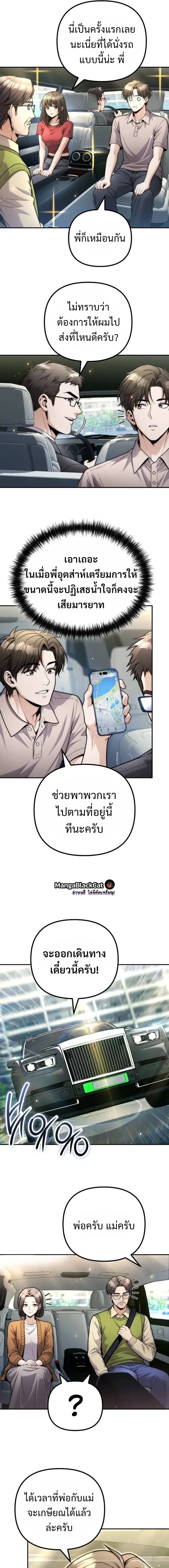 หน้า 17 จาก 21