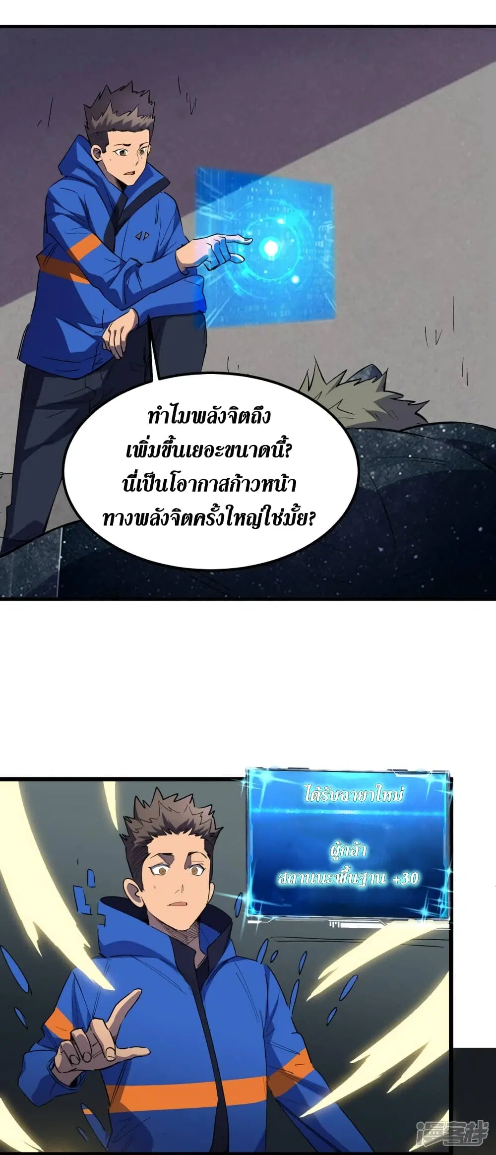 หน้า 7 จาก 34