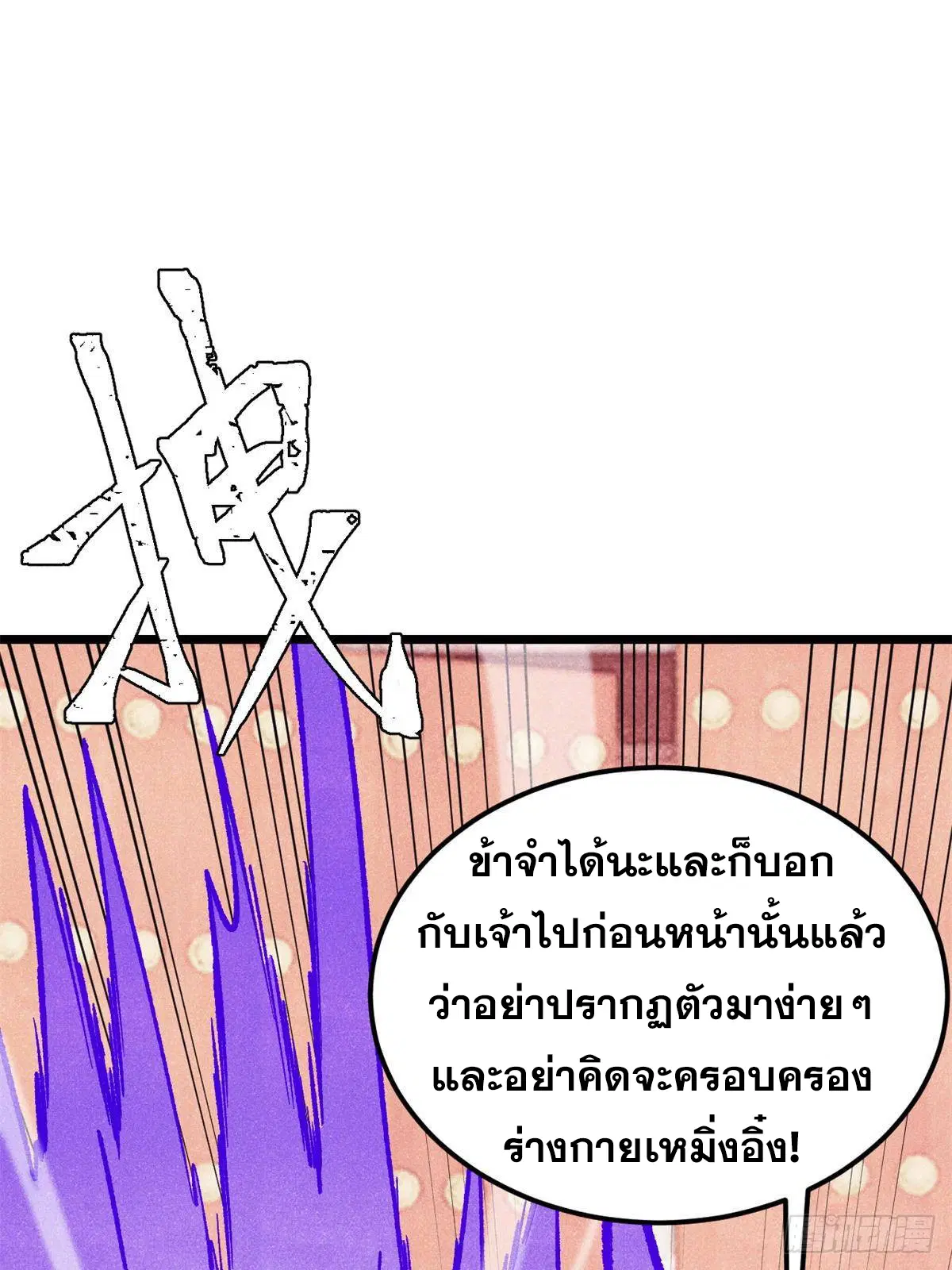 หน้า 44 จาก 92