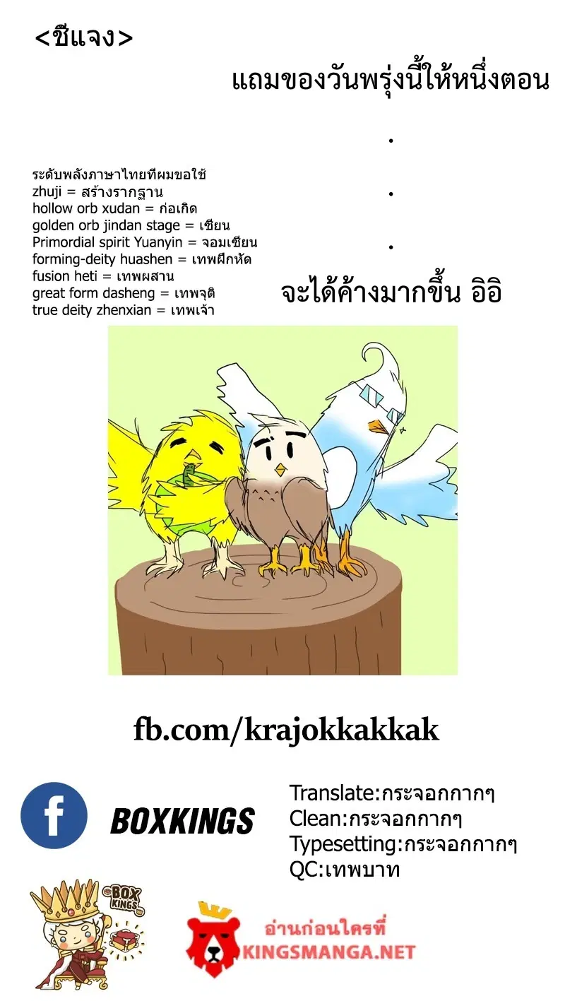 หน้า 13 จาก 13