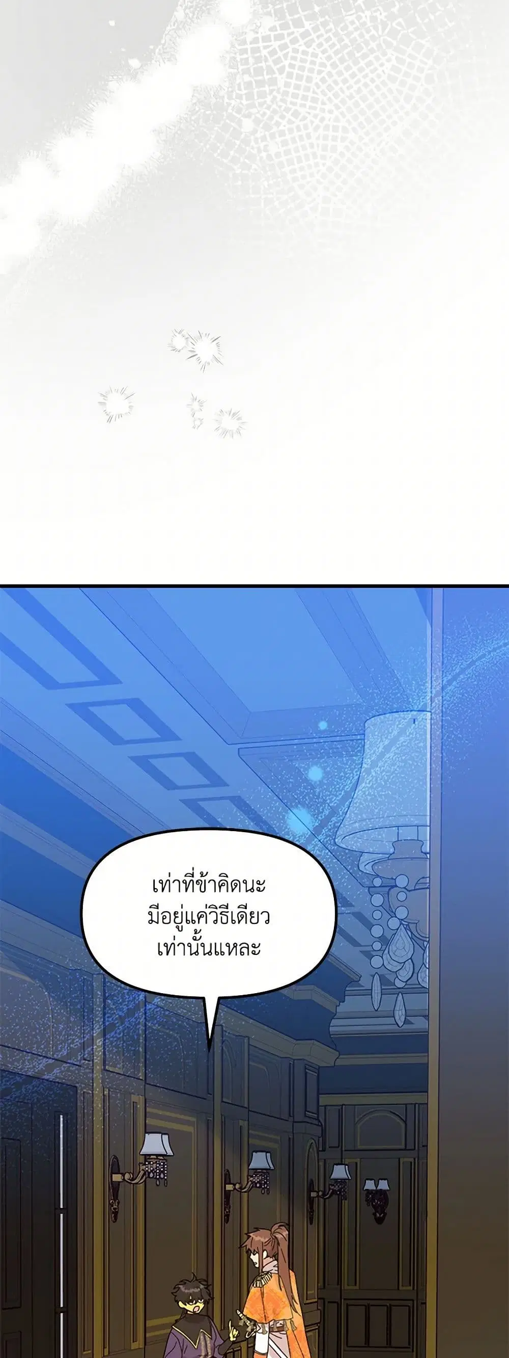 หน้า 7 จาก 64