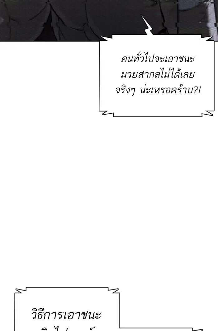 หน้า 79 จาก 170