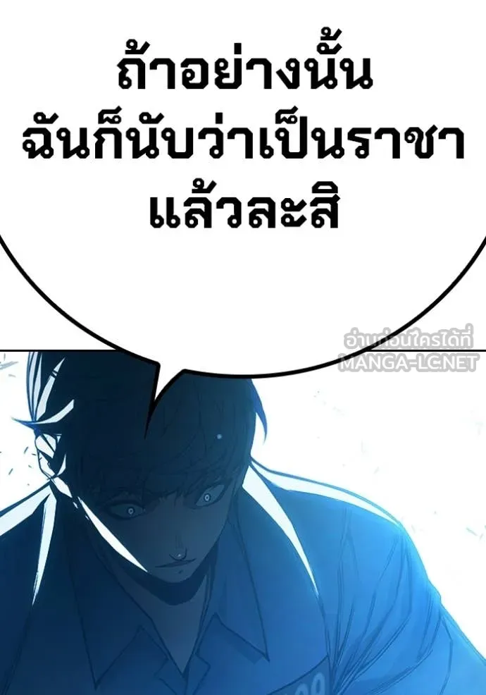 หน้า 6 จาก 233